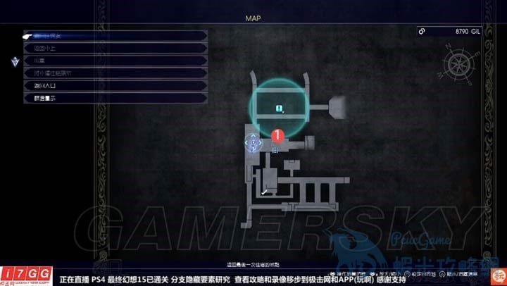 最終幻想 15 Final Fantasy XV（FF15） 全支線任務圖文攻略