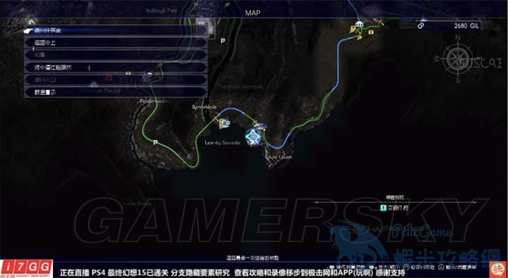 最終幻想 15 Final Fantasy XV（FF15） 全支線任務圖文攻略
