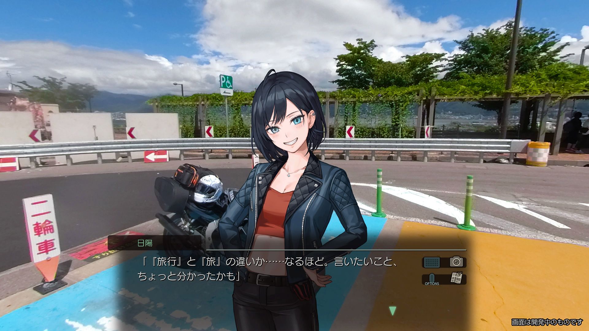 日本摩托車冒險遊戲《風雨來記4》官方預告公布，將於明年4 月22 日發售 