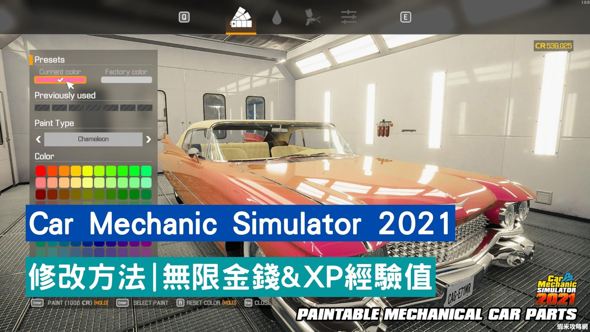car mechanic simulator 2021 trophy guide