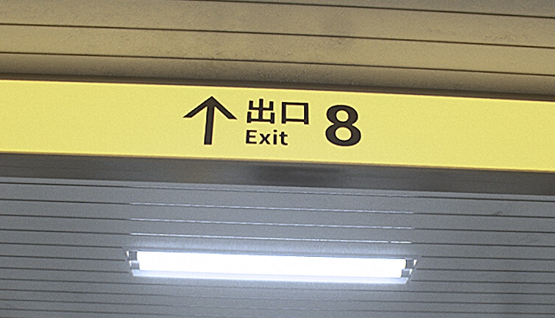 The Exit 8_1