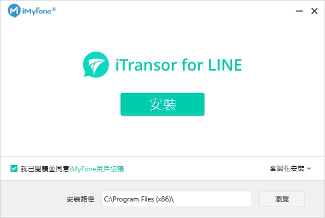 iTransor for LINE 1