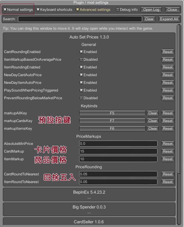 Auto Set Prices-setting