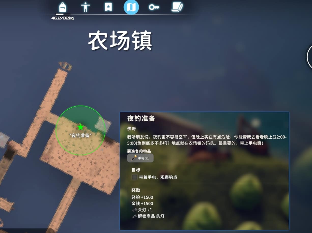 EFD-ShowQuestsAreaOnMap