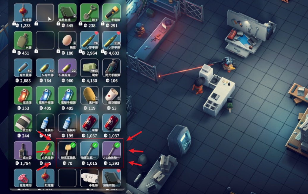 Escape from Duckov Better Key Indicator 2