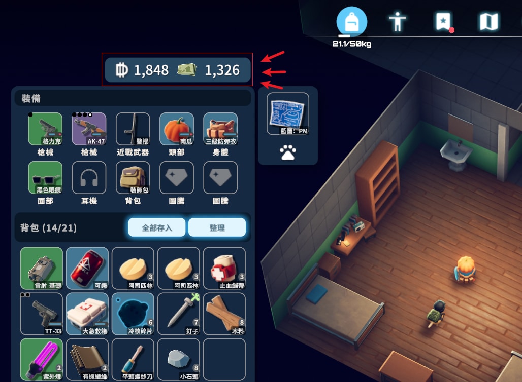 Escape from Duckov Display Cash With Money 2