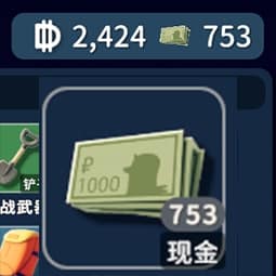 Escape from Duckov Display Cash With Money