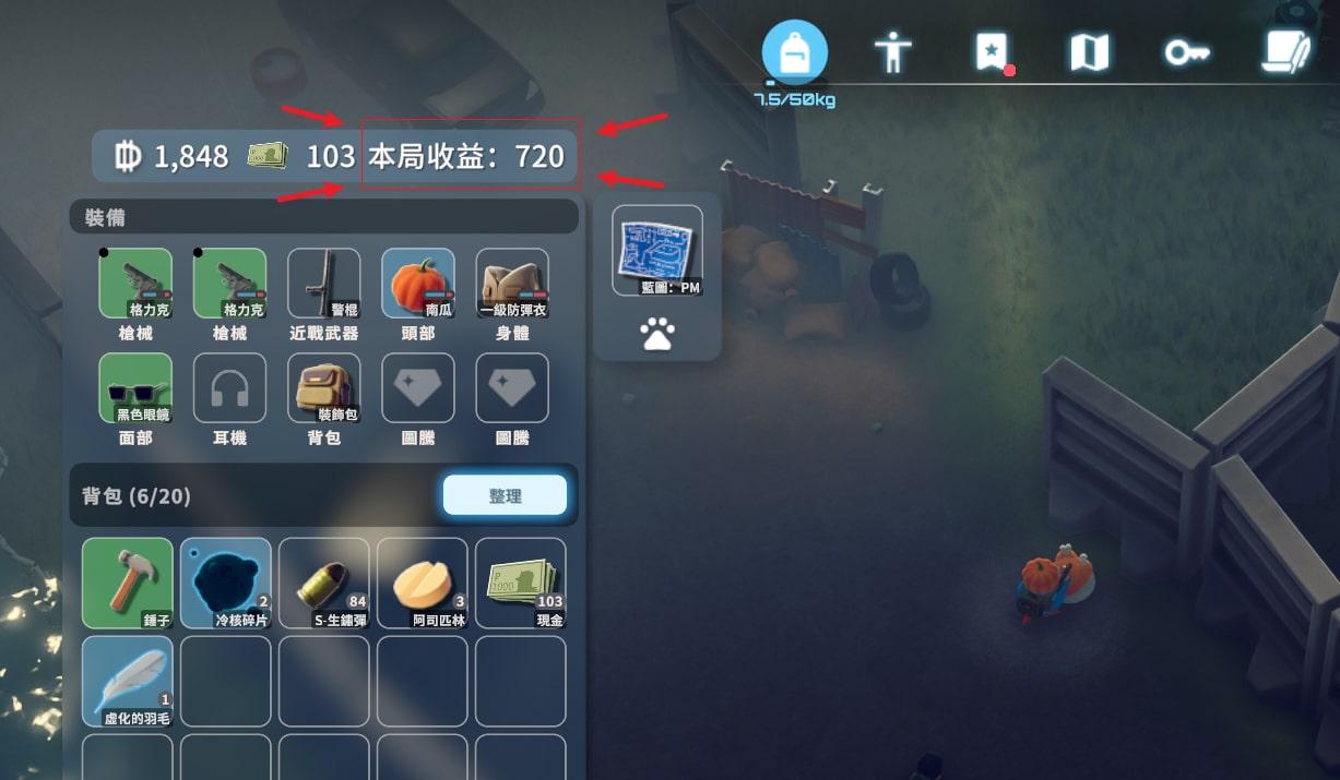 Escape from Duckov Match Total Duration Value 2