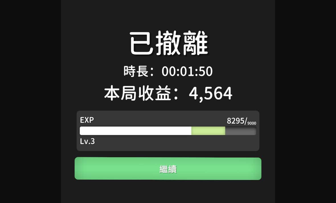 逃離鴨科夫Mod 顯示本局時長收益 下載安裝教學