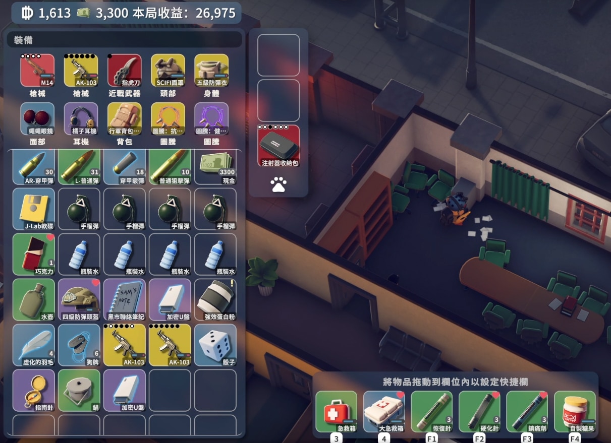 Escape from Duckov item value 2