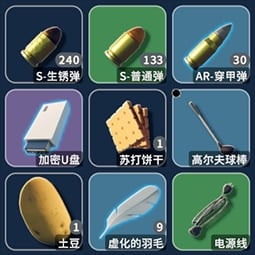 Escape from Duckov item value