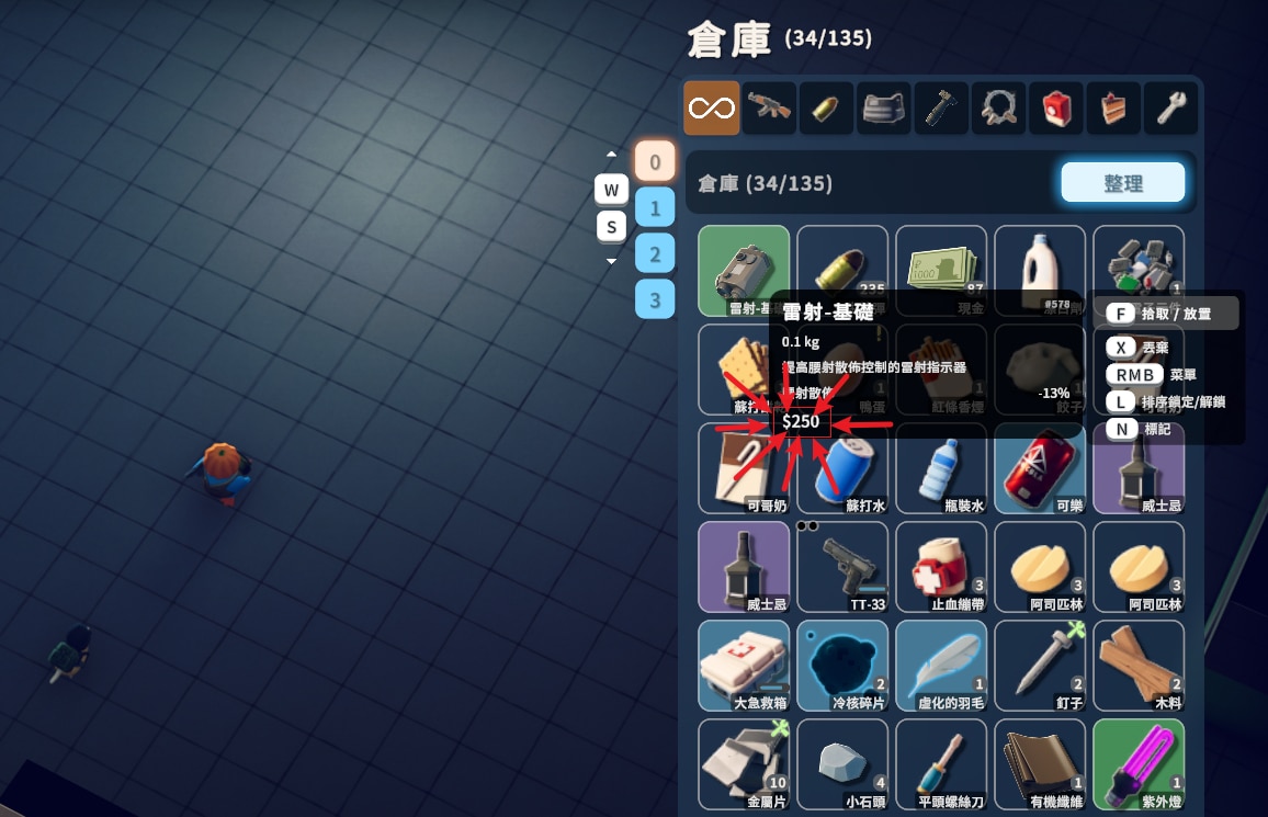 Escape from Duckov show the cost