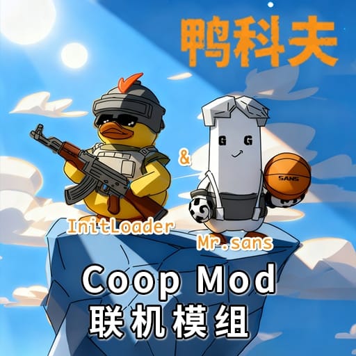 Escape From Duckov Coop Mod 1