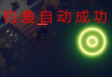 Escape From Duckov auto fishing 1