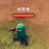 Escape From Duckov enemy name display