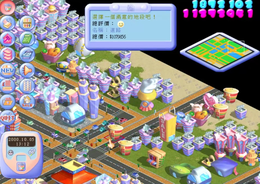 Convenience Store 2 gameplay - 1