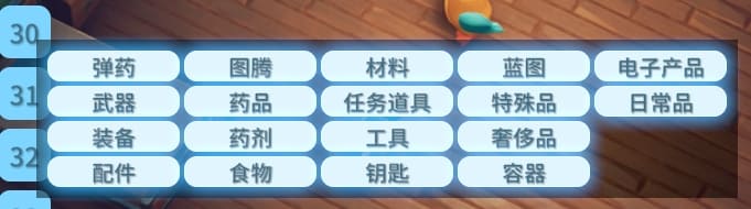 Escape From Duckov Epic Backpack Expansion 2