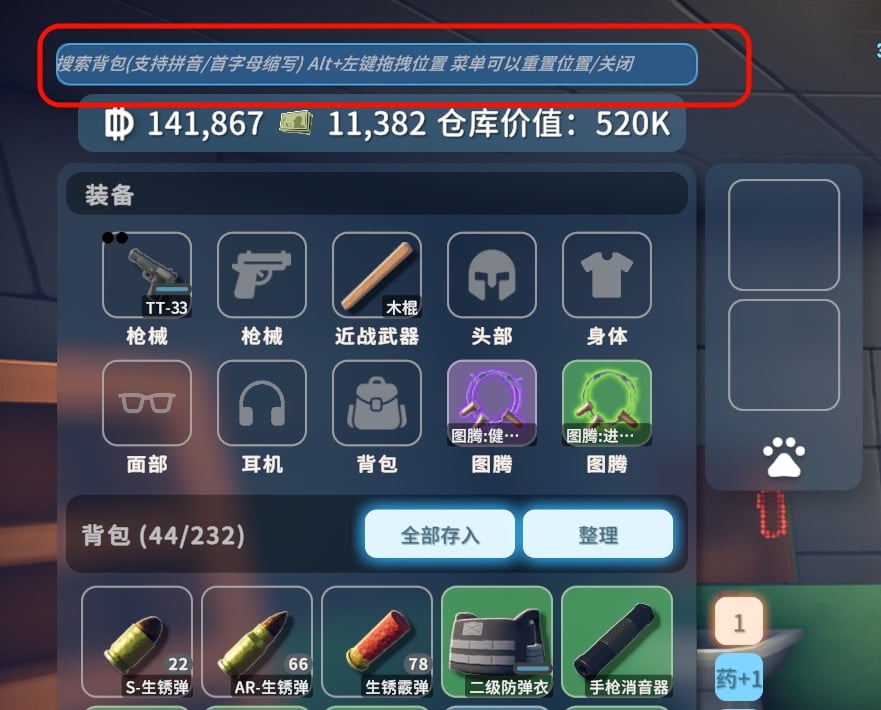 Escape From Duckov Epic Backpack Expansion 3