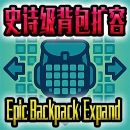 Escape From Duckov Epic Backpack Expansion