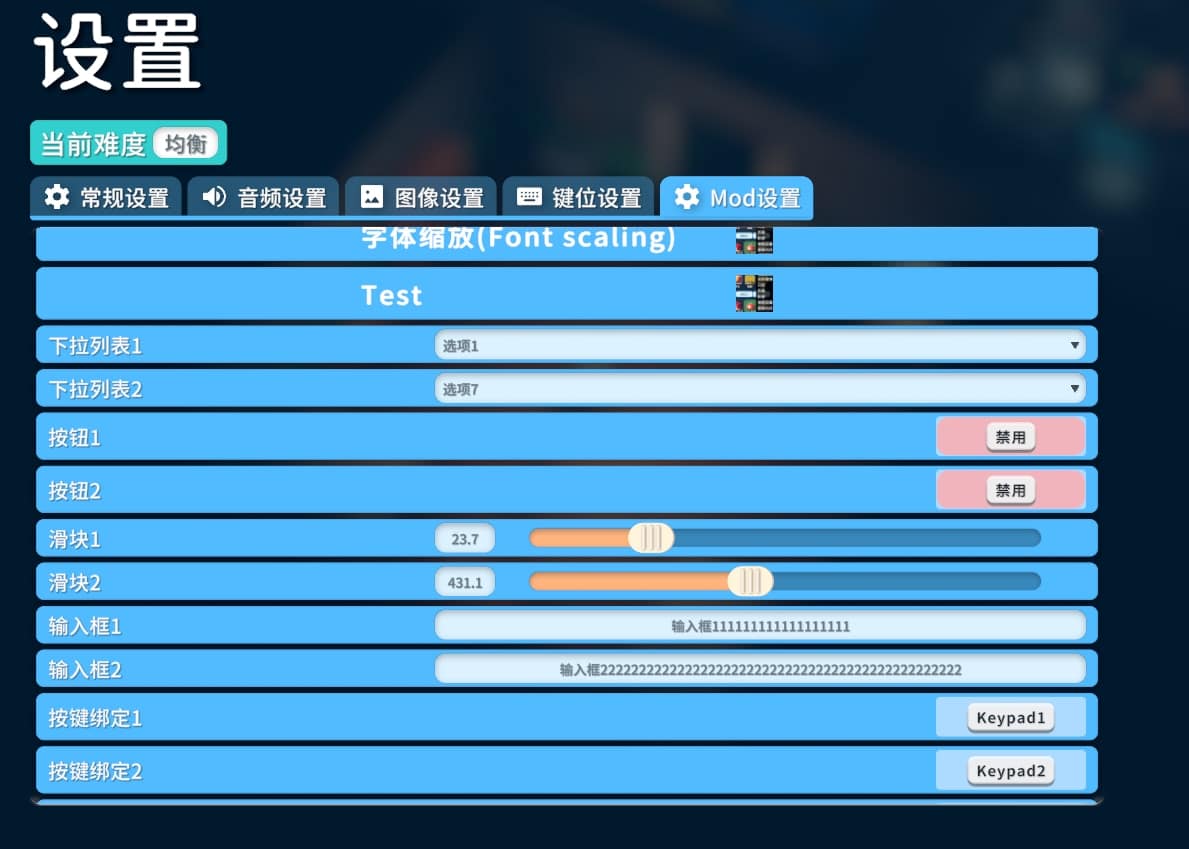 Escape From Duckov ModSetting 2