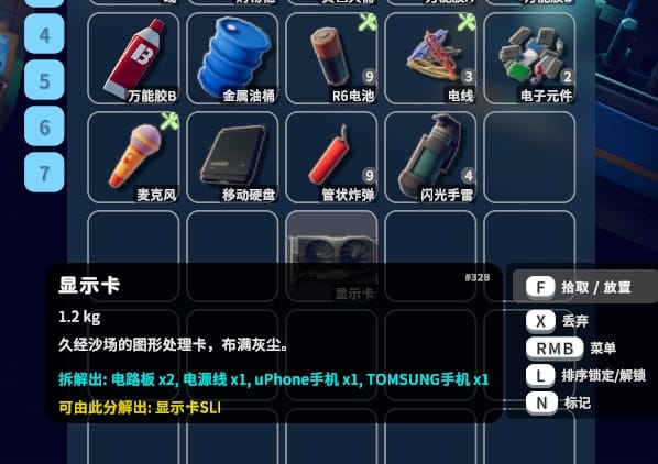 Escape From Duckov Show Disassembly Info 2