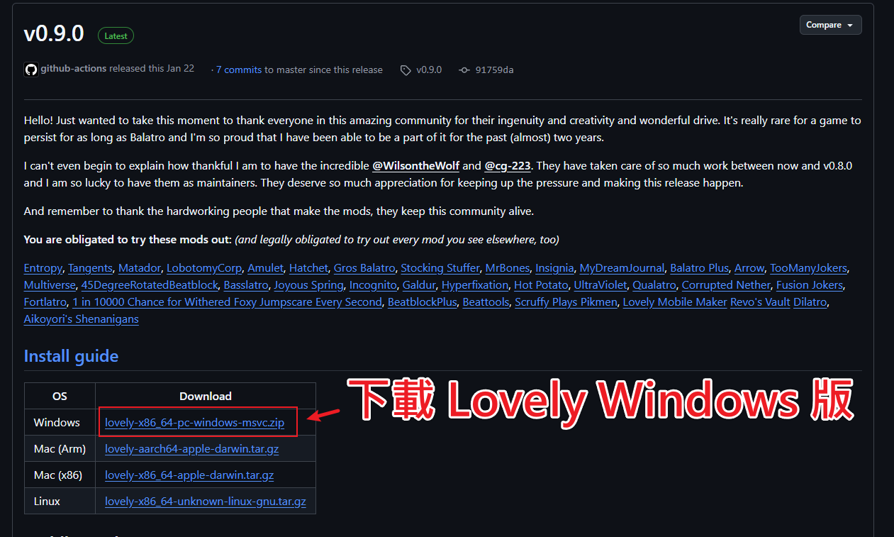 下載 Lovely Windows 版