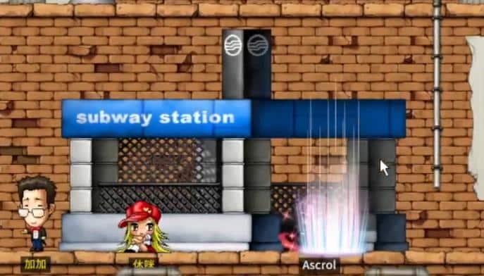 楓之谷 Artale 藍水靈怪物所在地地鐵站