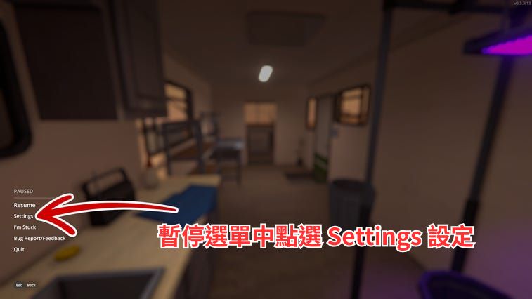 暫停選單中點選 Settings