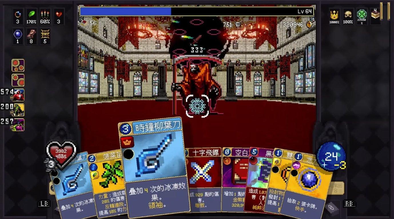 使用時鐘柳葉刀冰凍死神，六眼倒數重置，為輸出爭取時間