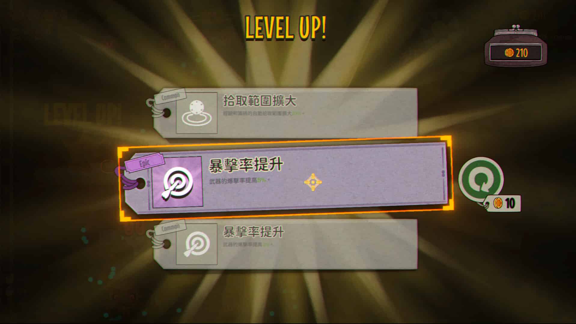 Roguelike 隨機進程與道具系統