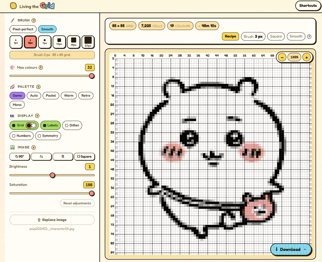 工具示範：吉伊卡哇