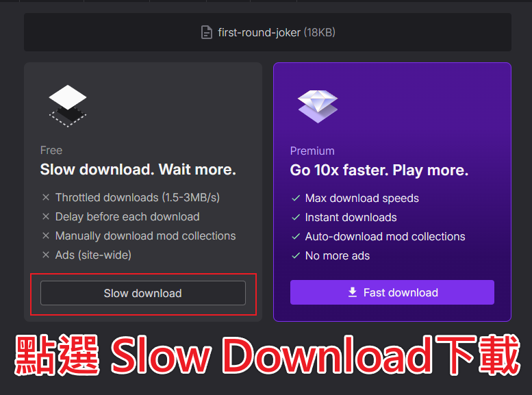 小丑牌-NexusMods-選擇Slow-Download免費下載
