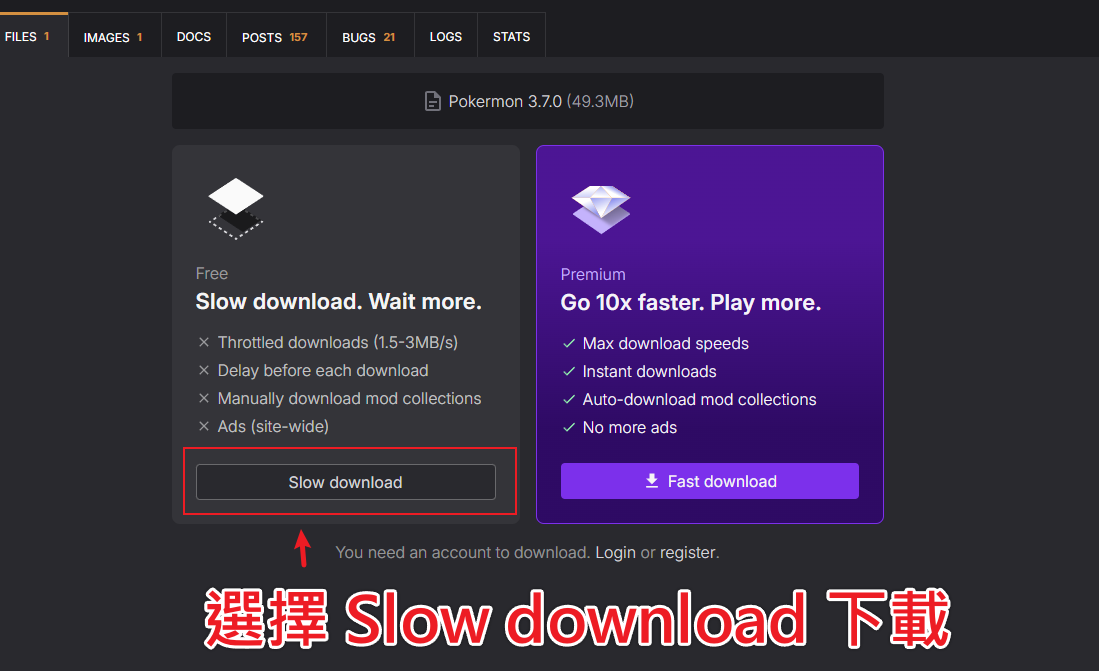 3-Pokermon 選擇 Slow download 下載