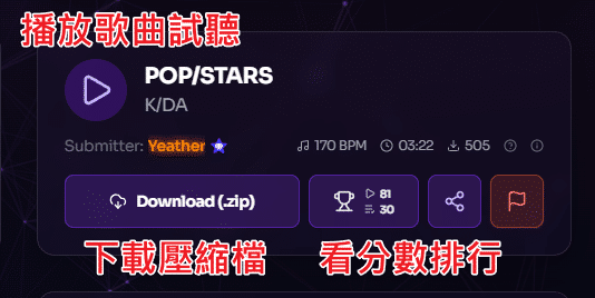 Dead-as-Disco-DiscoMaps-歌曲下載zip壓縮檔與試聽按鈕