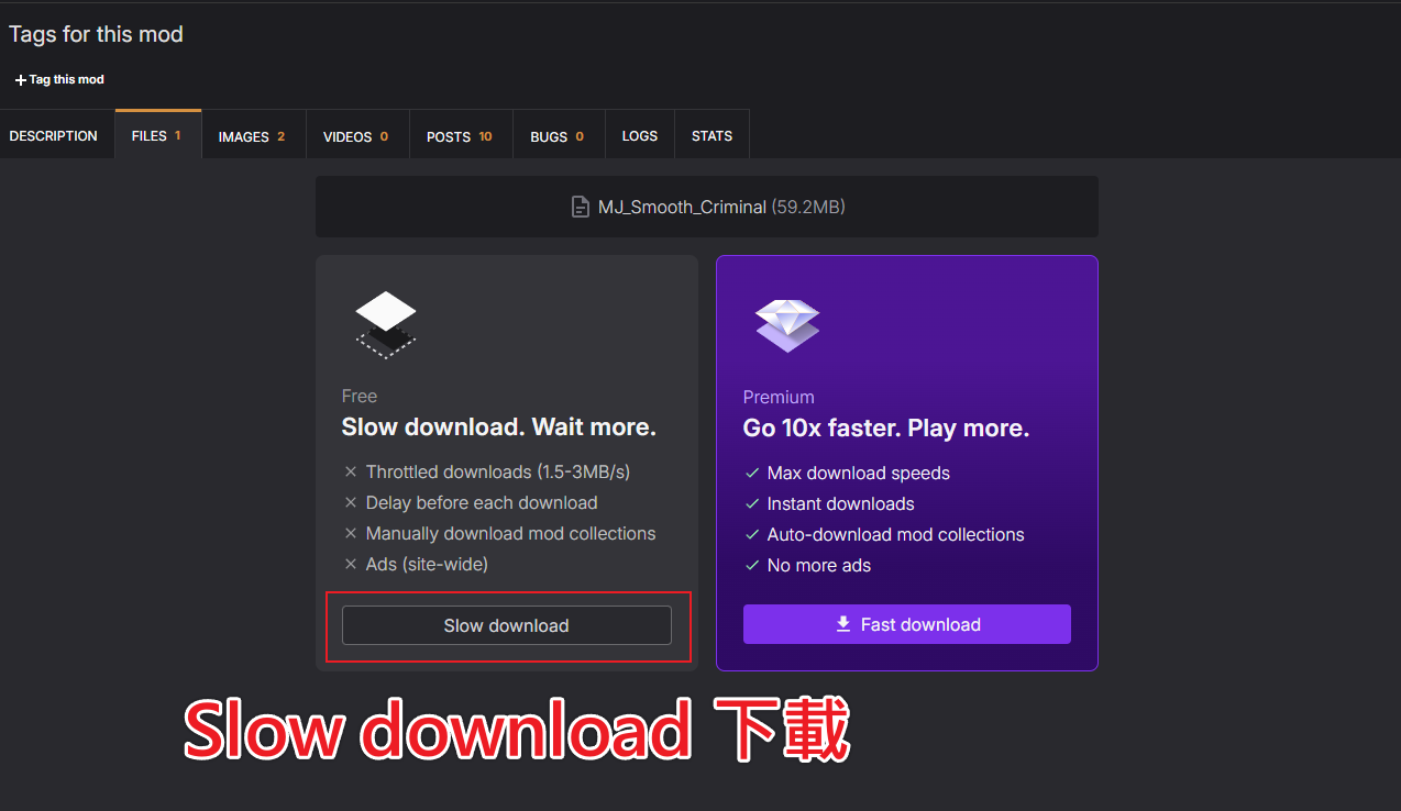 Nexus Mods 下載選擇頁面，左側 Free 的 Slow download 免費下載