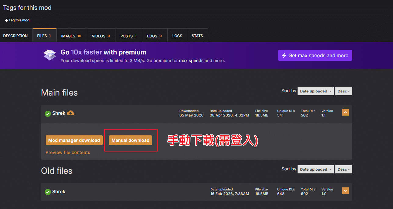 Dead-as-Disco-NexusMods-Shrek模組-Manual-download手動下載