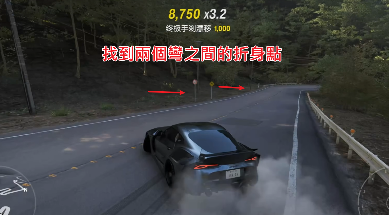 極限競速地平線6-組合彎折身點串聯兩個連續彎道甩尾