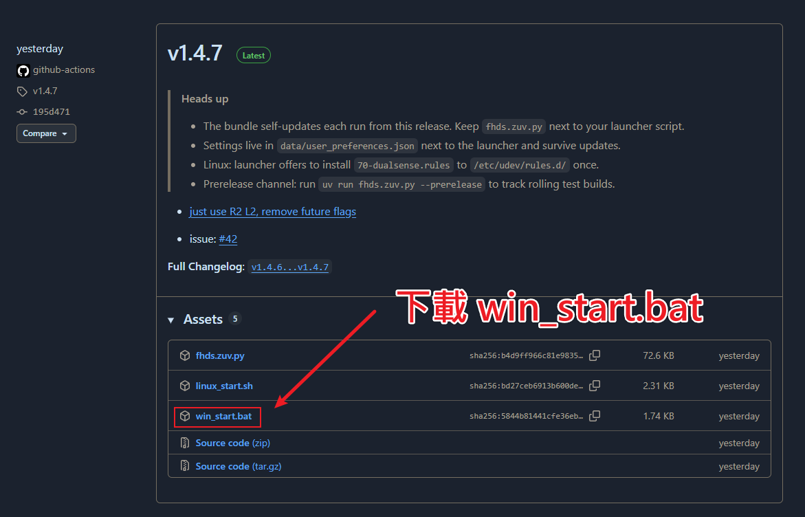 GitHub Release 頁面 v1.4.7，紅框標示 win_start.bat 下載位置
