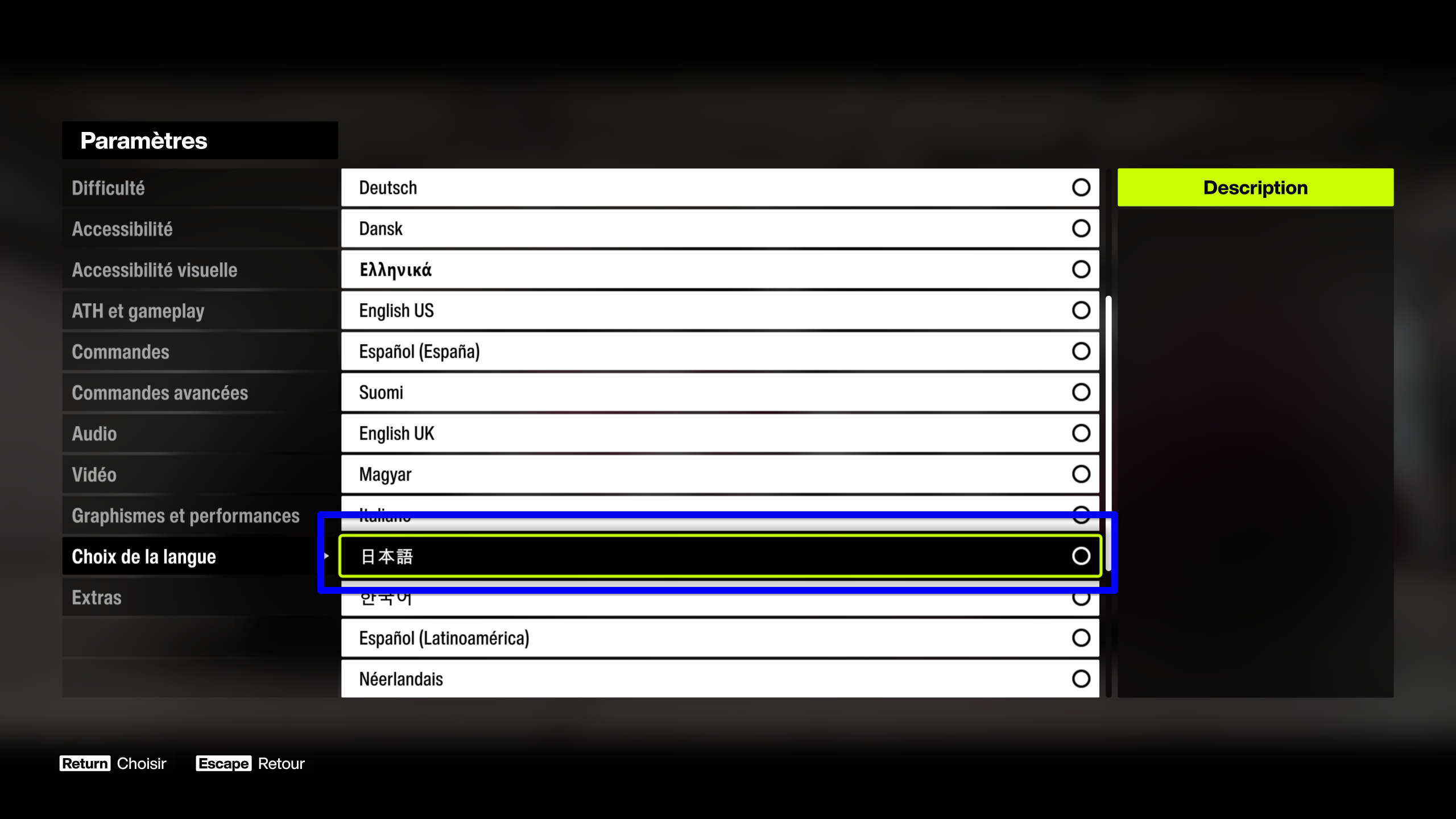 FH6-設定畫面-語言選擇日本語