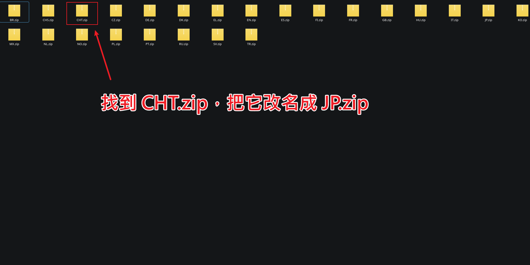 FH6-StringTables-將CHT.zip改名為JP.zip