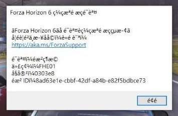 FH6錯誤代碼彈窗-文字亂碼顯示異常畫面
