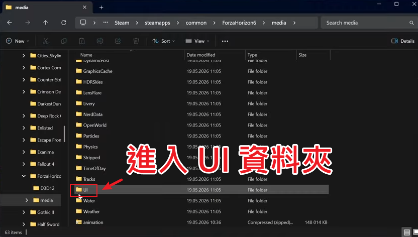 FH6 media目錄下找到UI資料夾並進入