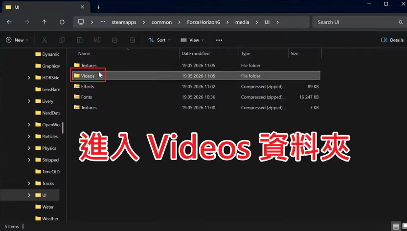 FH6 UI目錄下找到Videos資料夾並進入