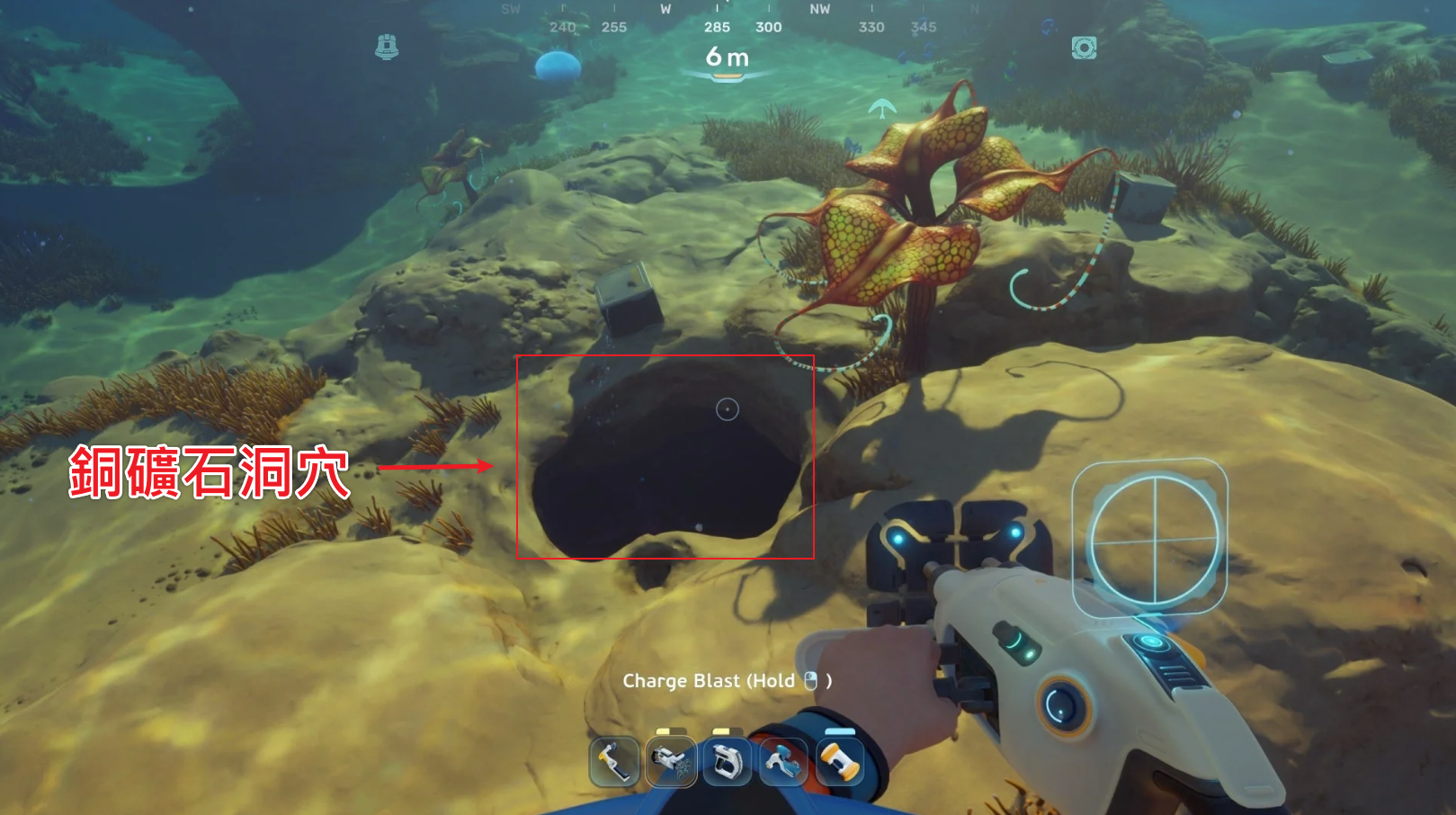 Subnautica 2-求生艙下方-圓形洞口入口位置
