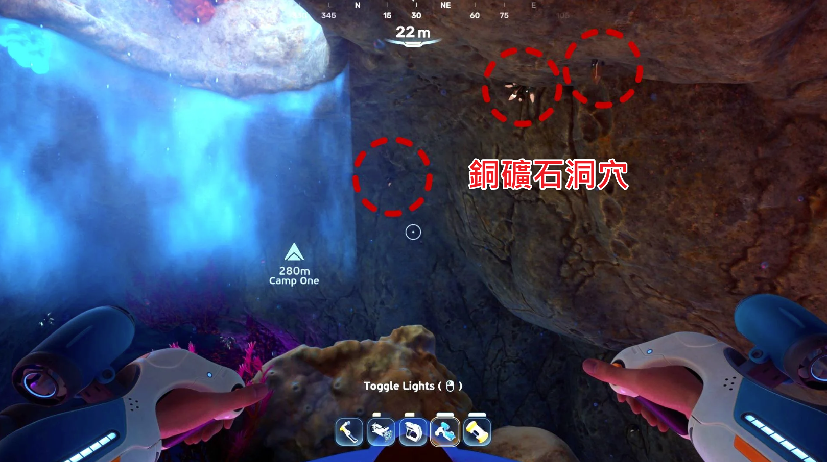 Subnautica 2-洞穴內部-牆壁銅礦位置標示