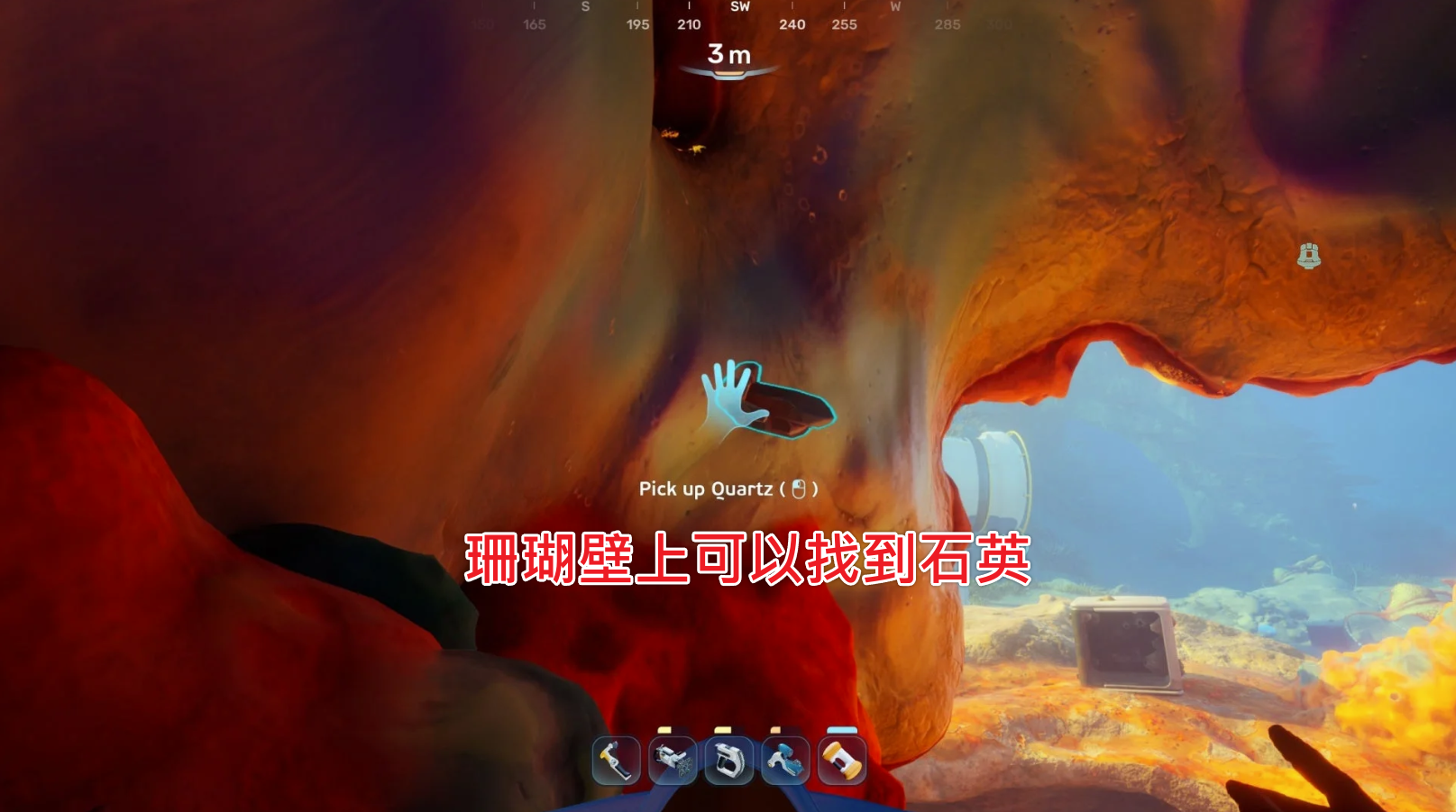 Subnautica2-珊瑚穹頂內壁-拾取石英互動提示