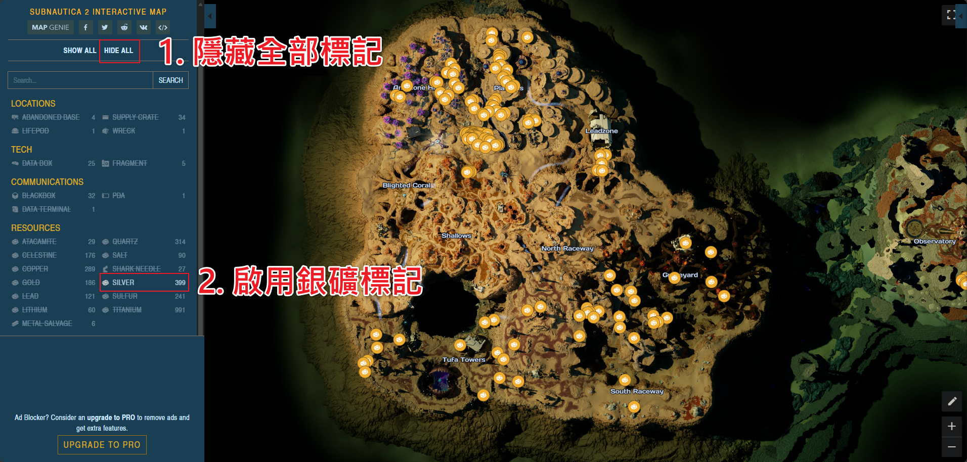 Subnautica 2 互動地圖顯示全地圖銀礦位置標記