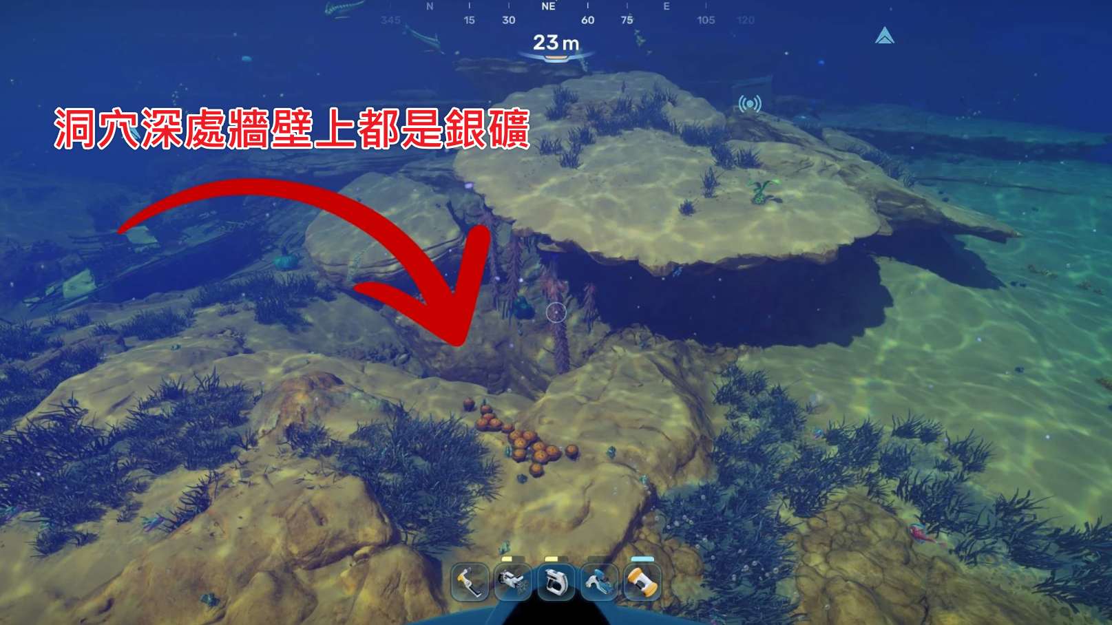 Subnautica 2 懸岩下方的洞穴入口，箭頭指示銀礦農場點一位置