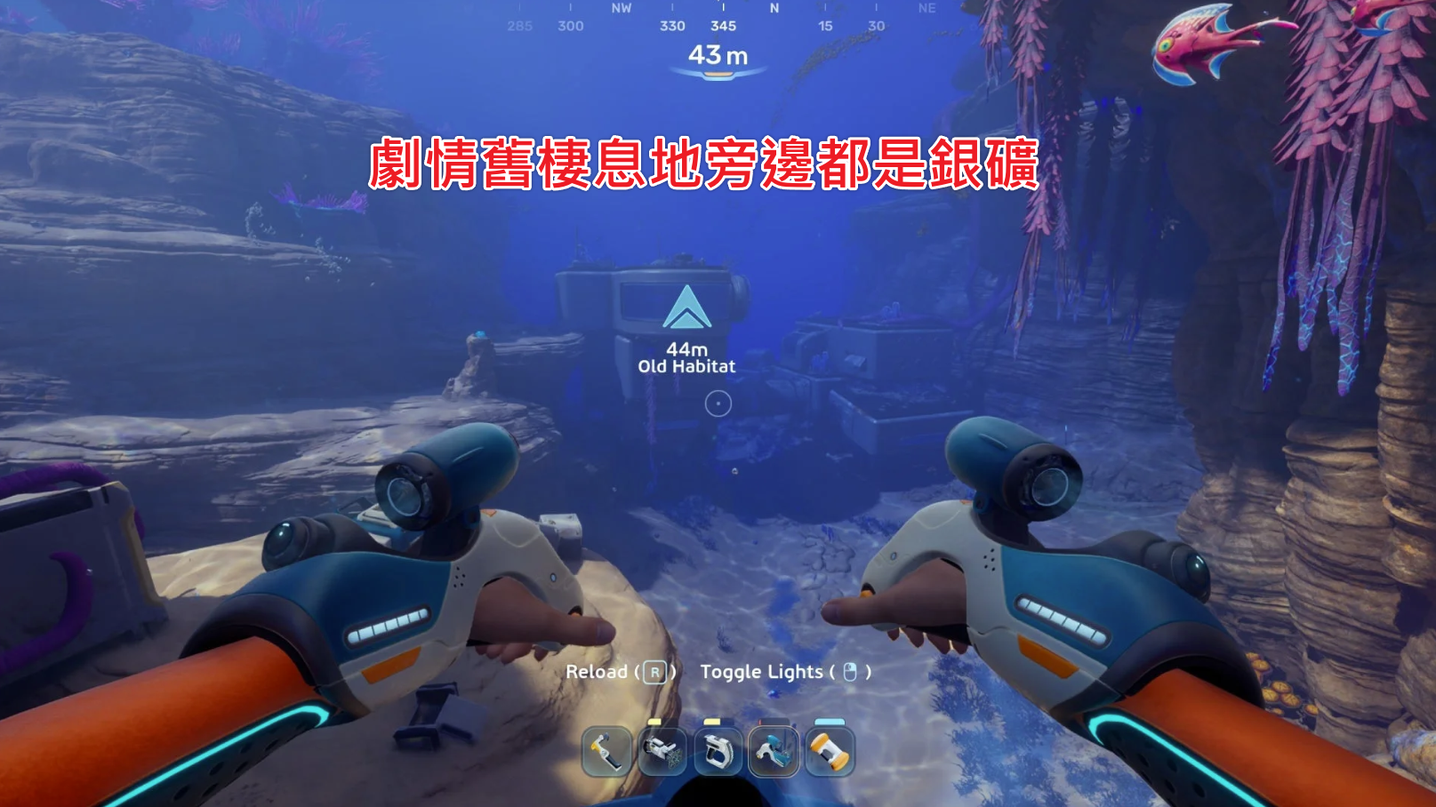Subnautica 2 抵達舊棲息地附近的深海環境