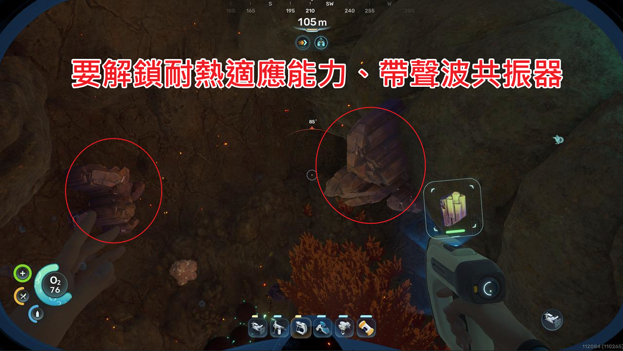 Subnautica 2 玩家手持聲波共振器站在昏暗洞穴中,準備前往採集鋰礦